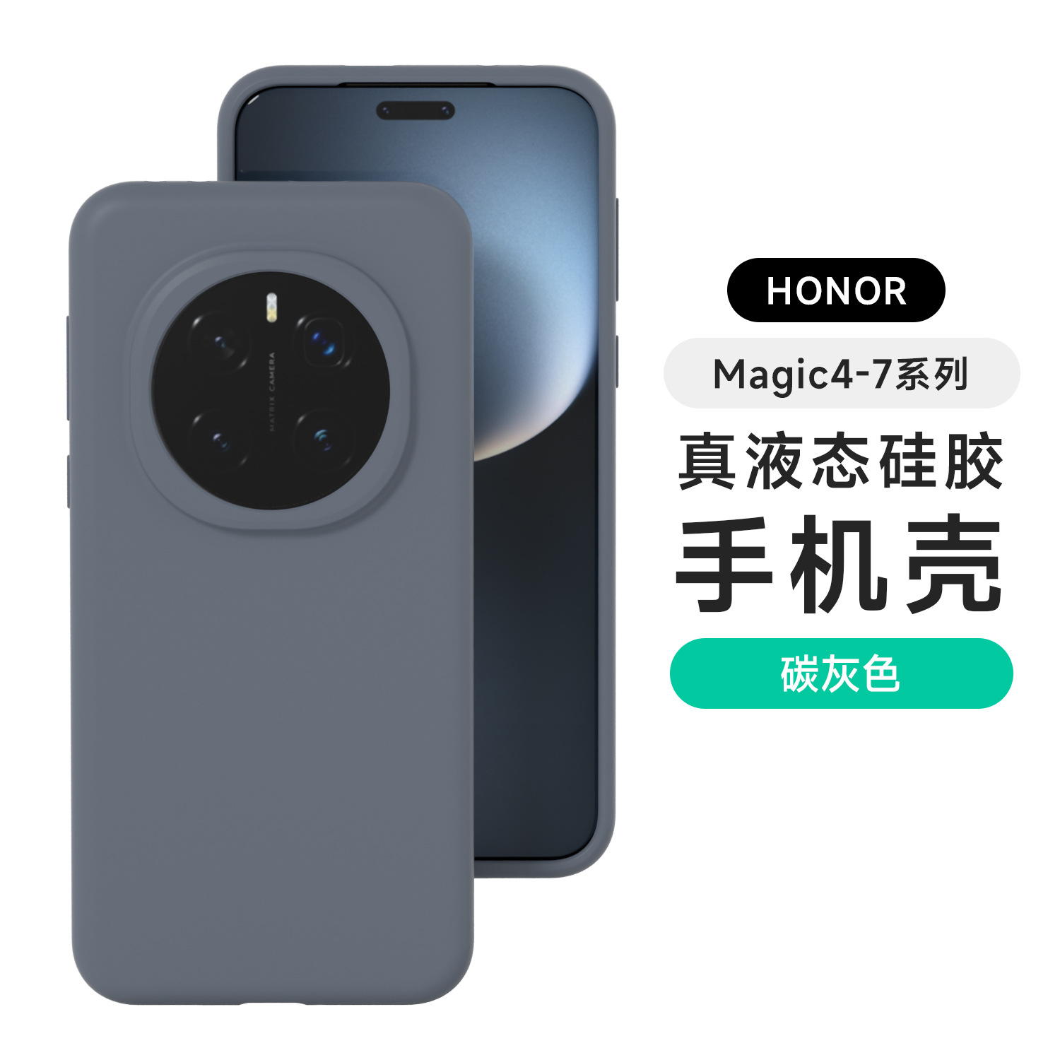 Funda de silicona líquida para Honor 400Pro, funda protectora anti-caídas con tacto de piel y cobertura total para Honor 400 GTPro.