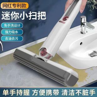 ��������С�ϰѴ���Ĩ����ˮ�ԏ��ɑҒ�����ϴ��yʽ�z���ϰ��^
