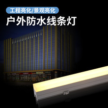 led线条灯户外防水色灯防水户外亮化招牌工程外墙轮廓线条灯新款
