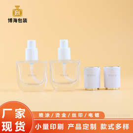 新款30ML玻璃粉底液瓶 厚底四方扁瓶按压乳液泵盖 分装原液隔离霜