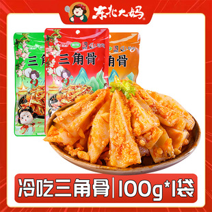 ���ǹ��u��Ǽ�ʳ����߅��¾Ʋ�֥������������ʳŮ��䁘����