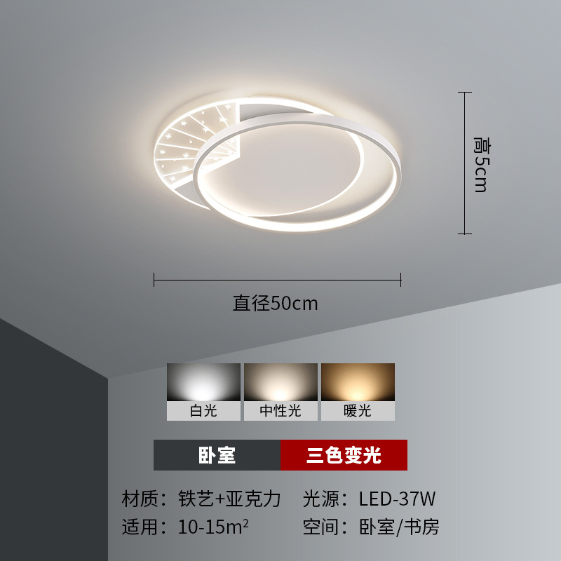 Luz de dormitorio blanca completa, redonda, 50cm - luz tricolor
