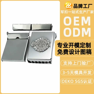 定制铁皮翻盖织带扣环保电镀运动户外帆布扣头过盐雾定做海军扣