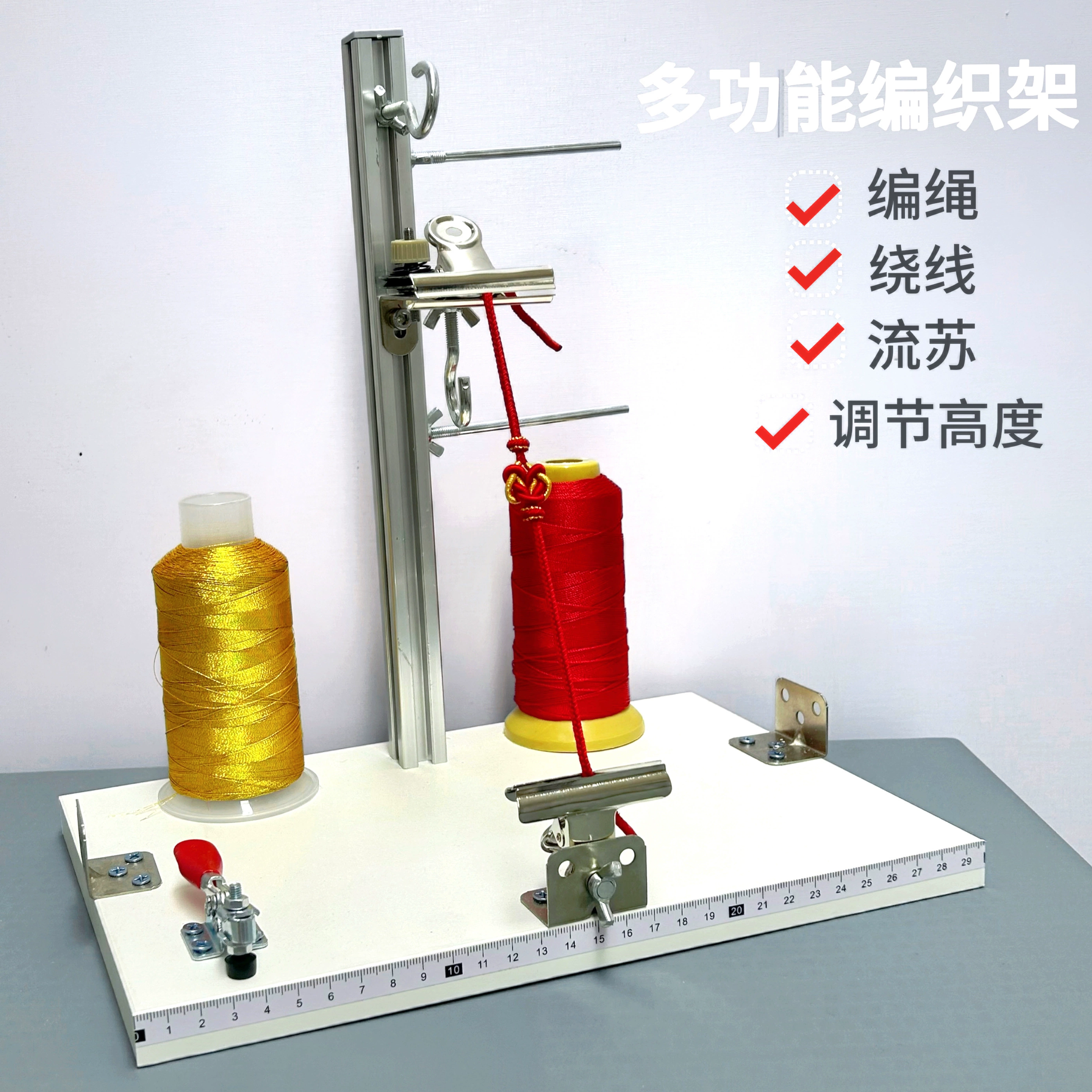 Многофункциональная рамка ручной работы, ручная веревка, ожерелье, зажим для веревки, инструмент для фиксации плетения, помощник по плетению веревки.