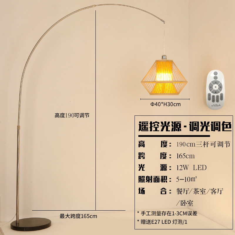 Lámpara de piso japonesa estilo chino Zen bambú sala de estar dormitorio decoración de estudio residencial simple retro cabecera lámpara de escritorio