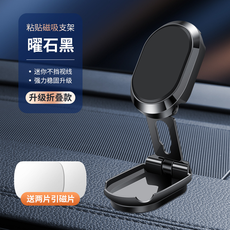 Nuevo parche de metal plegable universal panel de instrumentos soporte de navegación del coche doble plegable coche Peng canción soporte del teléfono móvil