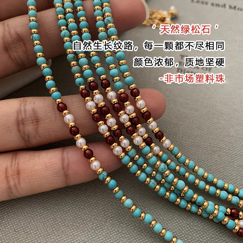 天然ターコイズ真珠ビーズネックレス女性アクセサリー軽豪華高級感新中国風新モデル鎖骨首チェーン|undefined