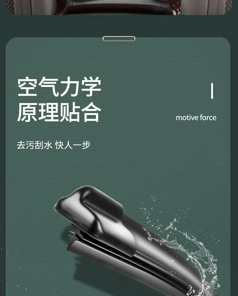 Suitable for Saic Maxus G50 Wipers, Suitable for Maxus G50 Wipers for 19-22 Models G50Plus Front and Rear Wipers