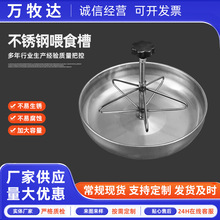 加厚不锈钢仔猪补料槽仔猪料槽 小猪食槽采食盆圆型小猪喂料盆