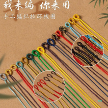 �������h��Ȧ���Ʒ�������^�K��diy���K���С���ﾎ�K���]���l