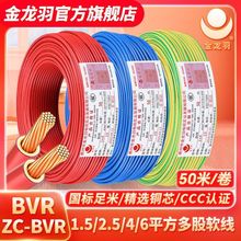 42.56ƽ~оܛ늾50늾|BVR1.5S