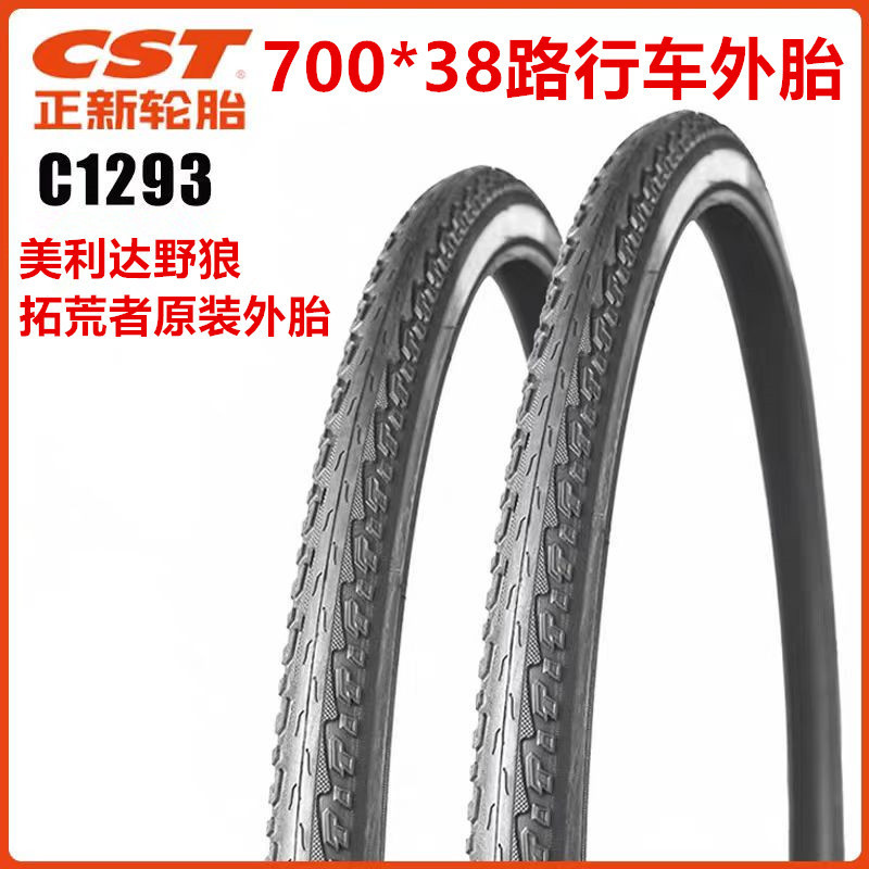 CST is new tire C1293 pattern 700*38 station wagon tire mountain bike road bike riding tire accessories