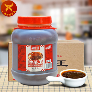 �����خaɳ���u ţ������ 3kg*6Ͱ �|���� ɳ����
