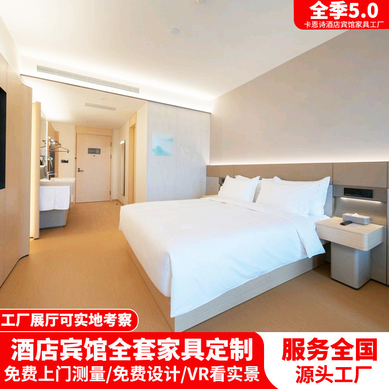 All-Season 5.0 Hotel Furniture Standard Room Complete Set Hotel Project Furniture Apartment Homestay Furniture Bed Box Headboard Wholesale All-Season 5.0 Hotel Furniture Standard Room Complete Set Hotel Project Furniture Apartment Homestay Furniture Bed Box Headboard Wholesale