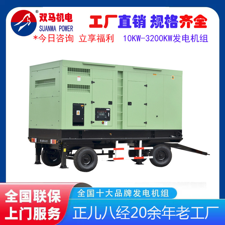 安顺发电机组厂家 柴油发电机报价  道依茨250kw发电机组