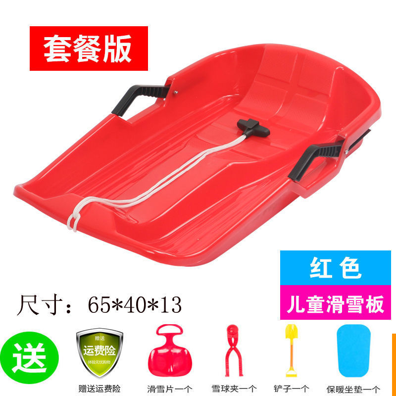 Children's model (red) package version