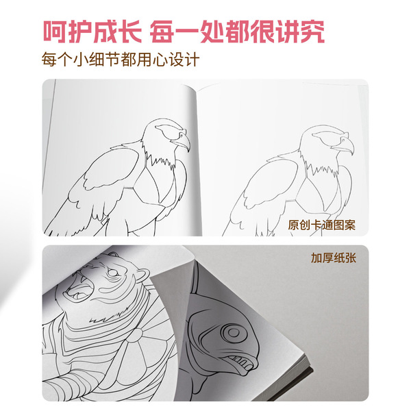 Foreign AI mountain and sea classics draw creative abstract animal…