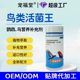 狗狗保健品;猫猫保健品;其他小宠用品