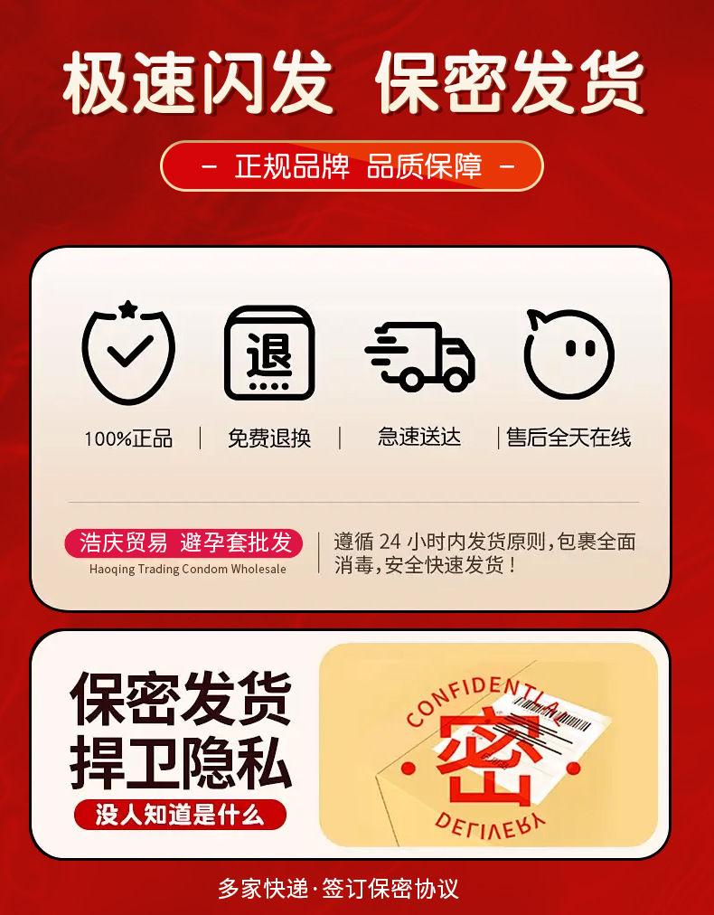 详情首张通用1