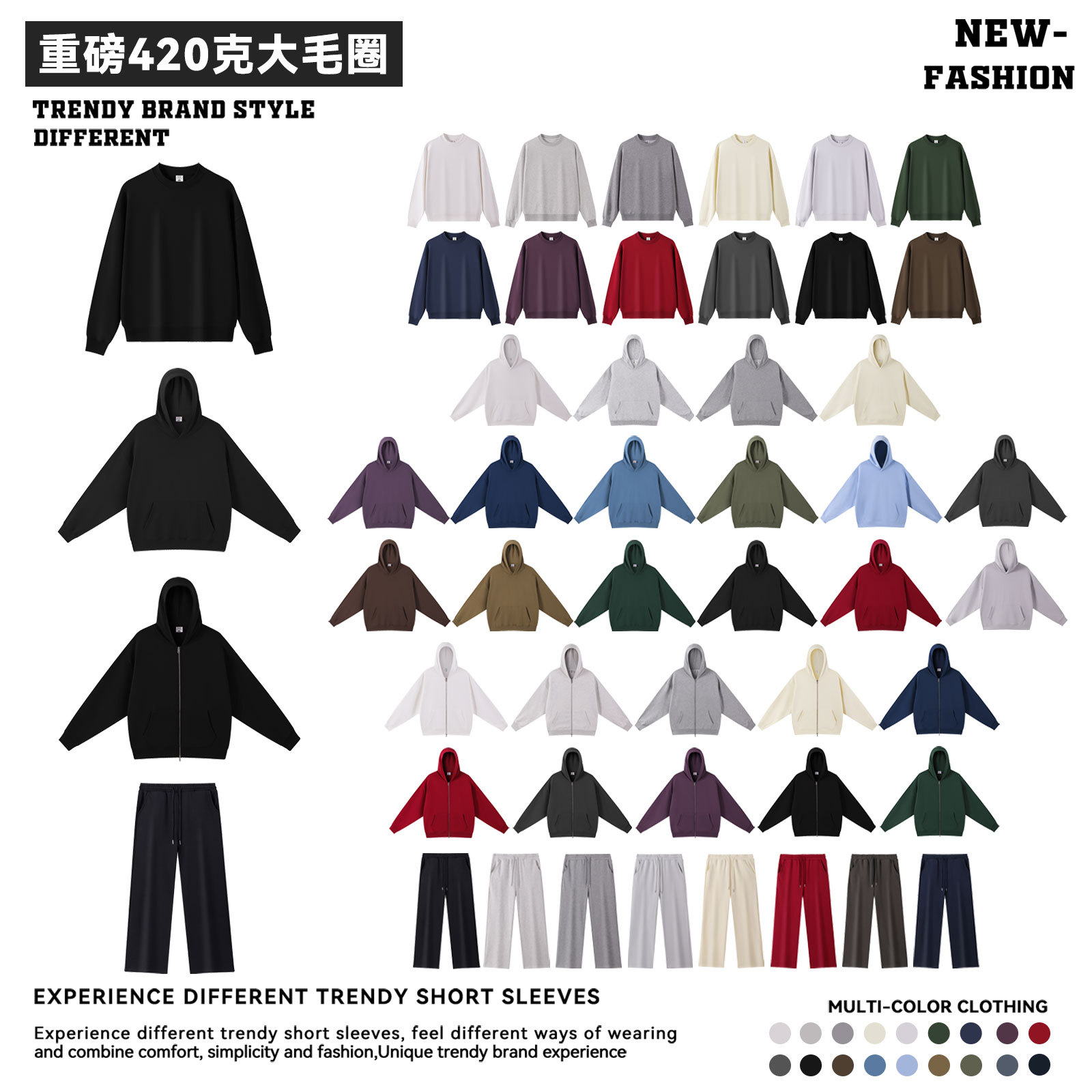 Autumn and Winter Heavyweight 420g Terry Solid Color Crew Neck Sweatshirt Unisex Trendy Brand Loose Drop Shoulder Pullover Top Sweatpants Men