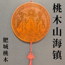 ��ľɽ��悒��ľ��[���҃��b���ľ����ʳ���ľɽ���