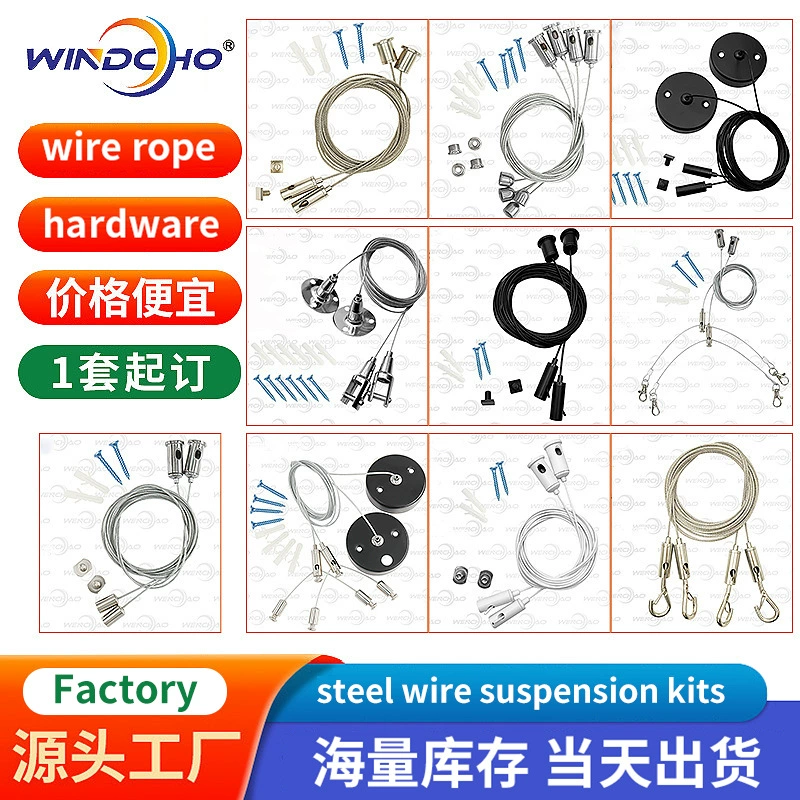 Популярный трансграничный товар: подвесной трос для освещения, трос для панельных светильников, подвесной трос для линейных светильников, трос с зажимами для офисных светильников