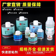 ���pvc�zˮ�oˮ����ˮ����ˮ�����Ͽ����zճ��늾��ܴ�����