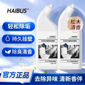 防虫防蛀;鞋套、鞋刷;干洗剂