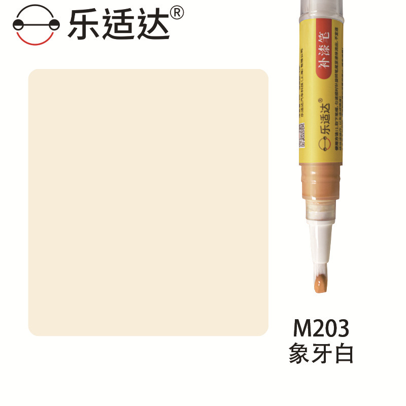 아이보리 화이트 M203