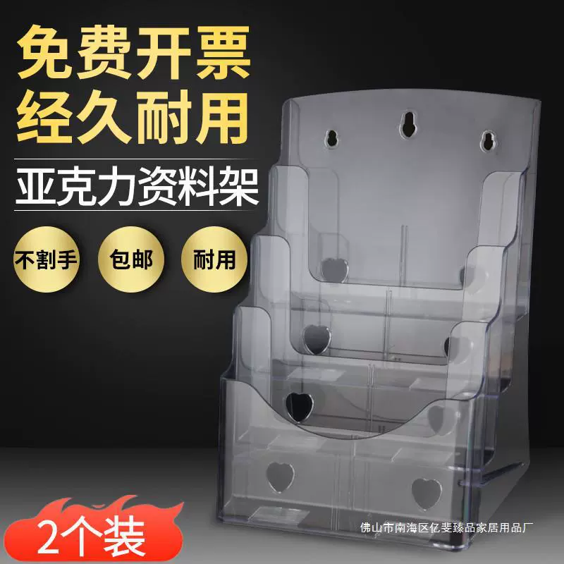 2 стенда для рекламных складных страниц A4 трехслойная акрилная информационная стойка A5 висит на стенке a6 Описание полки для каталога листовок