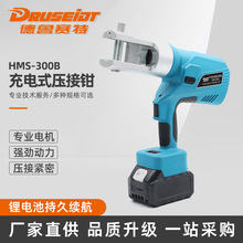 HMS-300B늄�Һ���Q���ʽ �늱�yʽ�����Q��|�~�Ƕ��Ӊ����Q