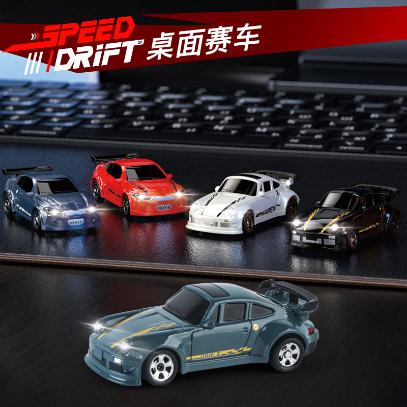 KF20桌面漂移车1:64全比例四驱车儿童玩具遥控车