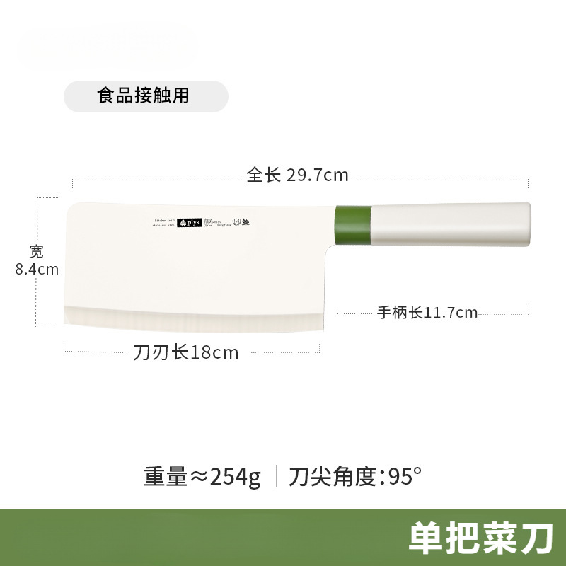 녹색 버튼 세라믹 부엌칼