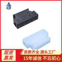 保险丝盒205T型，中号汽车插片保险盒，汽车保险片盒子批发