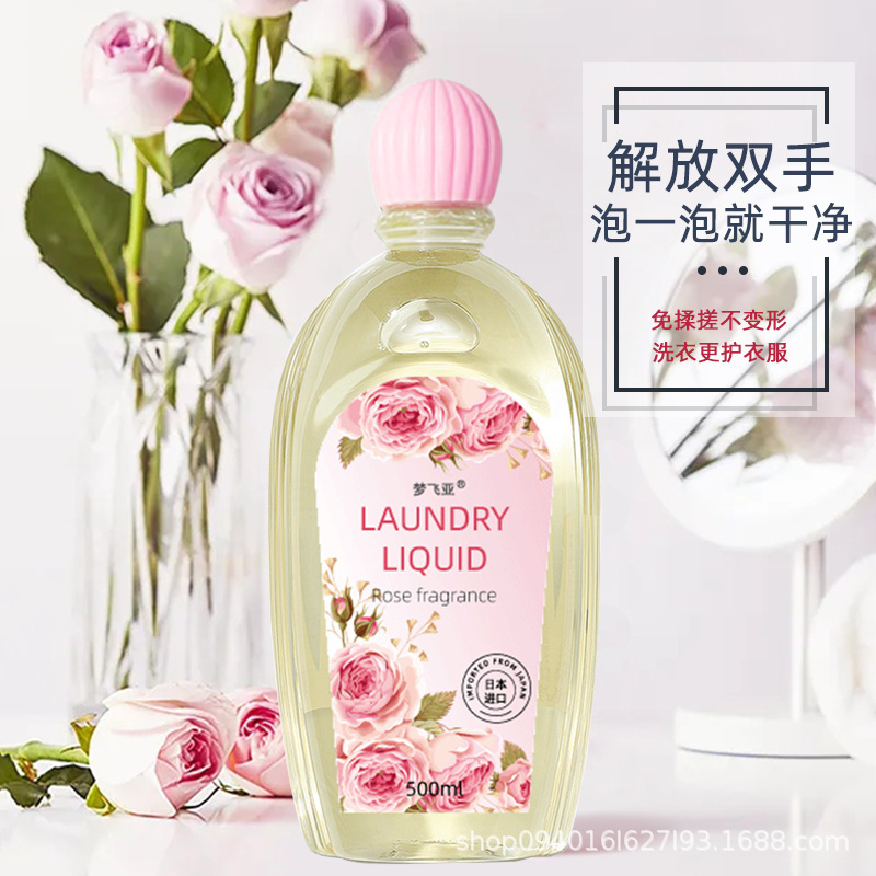 Mengfeiya 香水消臭下着専用洗濯洗剤 500ml 香りを残し、汚れを落とし、下着の消臭に|undefined