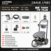 아웃백 PLUS+ 220V 차단 [2.2KW+130Bar+10리터] 세차장 사육장