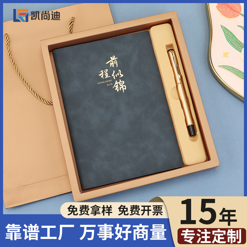 a5羊巴皮a4本子公司商务办公记事本加厚道林纸本子批发笔记本定制|undefined