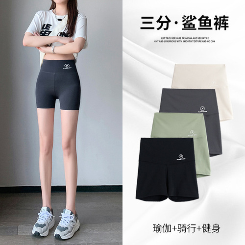 Barbie Shark Pants Women's Thin Summer High Waist Shorts Wear Outer Black Stretch Anti-Exposed Safety Leggings for Women
