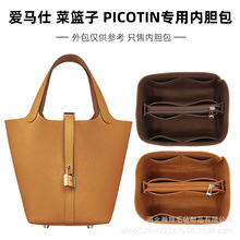 羳Picotin18 22 26 ˮͰڵڳɰа