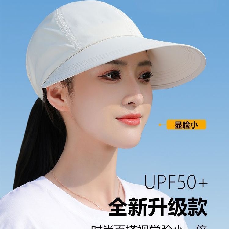 Nuevo sombrero de protección solar de primavera pescador de protección solar medio sombrero de boca de pato secado rápido actualización puede atar la cola de caballo cuando