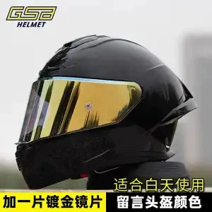 Dəbilqə (Kaska) aksesuarları | Personalized Racing Helmet All-Season - m-54cm-55cm-card-size-is-larger-gt-flash-black-gold-plated-sheet