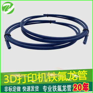 ptfe�� 3d��ӡ�C 2*4�F������ �{ɫptfe�ܾ��ķ���ϩ��