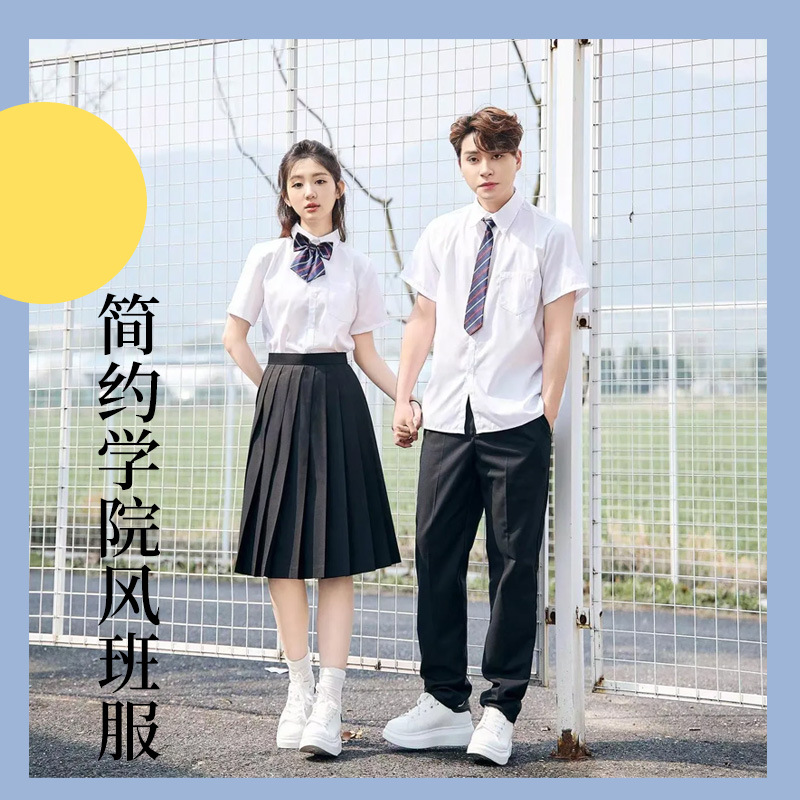 College Style Class Uniform Shirt Pleated Skirt Suit Junior High School Sports Meeting Poetry Recitation Competition Photo Shirt