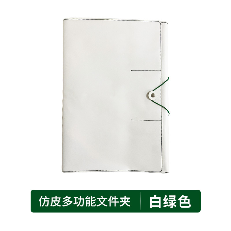 화이트 그린