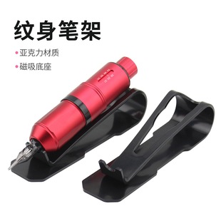 Tattoo Pen Holder, Acrylic Tattoo Pen Holder, Tattoo All-In-One Machine Display Rack, Tools Cross-Border Wholesale