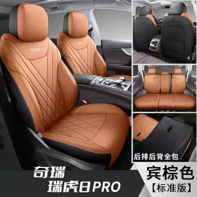 All-Season Special Seat Covers, Seven-Seater – Modelə uyğun (Original) oturacaq örtükləri - burgundy-brown-standard-5-seater-note-the-model-year