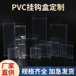 PVC���h�� ����͸�������֙C�����bͨ�ð��b�����Ϲ��к������z��
