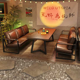 小酒馆咖啡厅沙发酒吧实木桌椅清吧工业风茶楼卡座烧烤店露营风