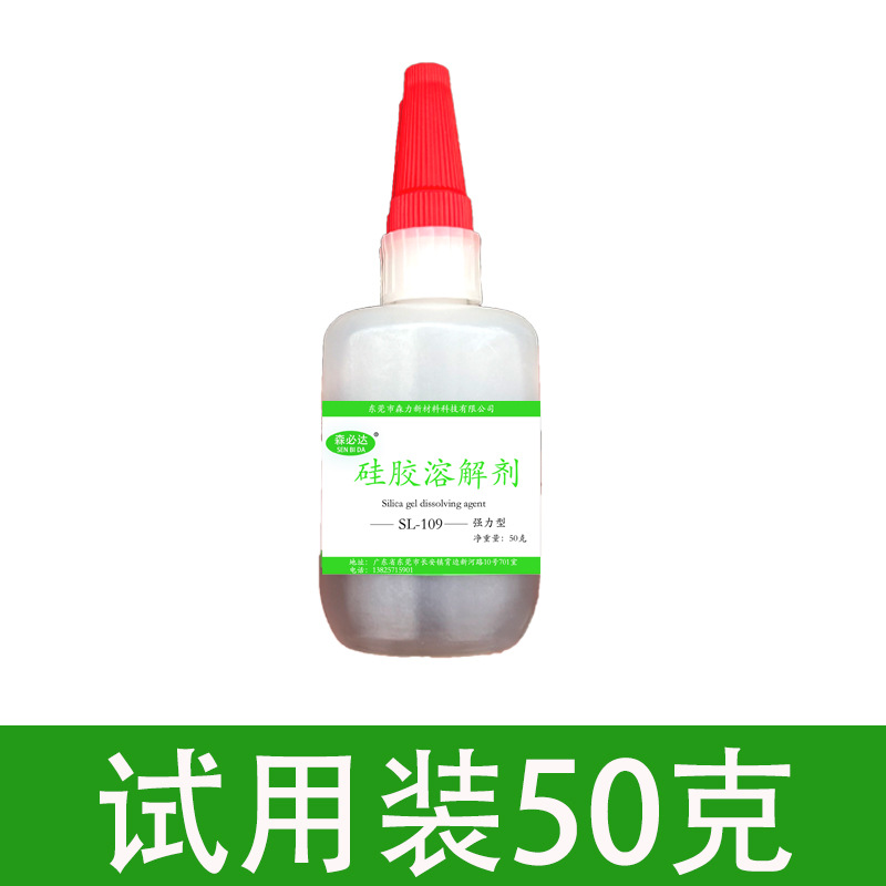 Try to install 50g