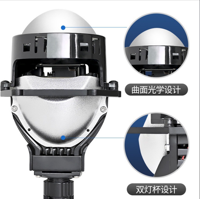 Car LED Headlight K5-13 Inch Lossless Dual Light Lens H4 H7 Dual Light Cup High Power Laser Lens LENS